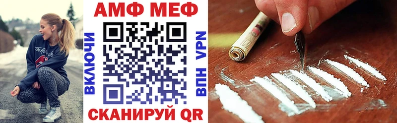 АМФ VHQ Лобня