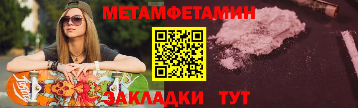 АМФЕТАМИН  АМФ VHQ  Вход с VPN  АМФЕТАМИН  Лобня 