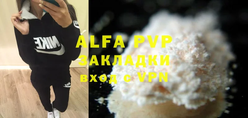 Alpha PVP мука  закладки  Лобня 