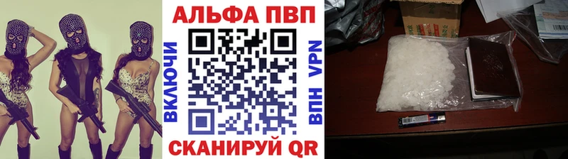 KRAKEN ТОР  Лобня  Alpha-PVP крисы CK  что такое  