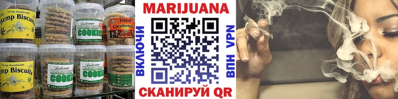 Canna-Cookies конопля  магазин  наркотиков  МЕГА ссылка  Лобня 