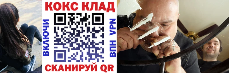 Кокаин 97%  Лобня 