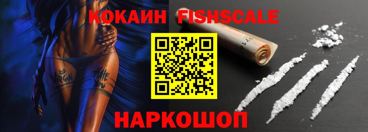 COCAIN Перу  Вход с VPN  КОКАИН  Кокаин Эквадор  Лобня 