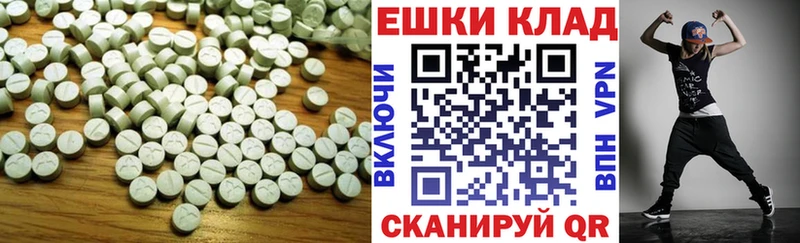 Ecstasy таблы  МЕГА tor  Лобня  наркошоп 