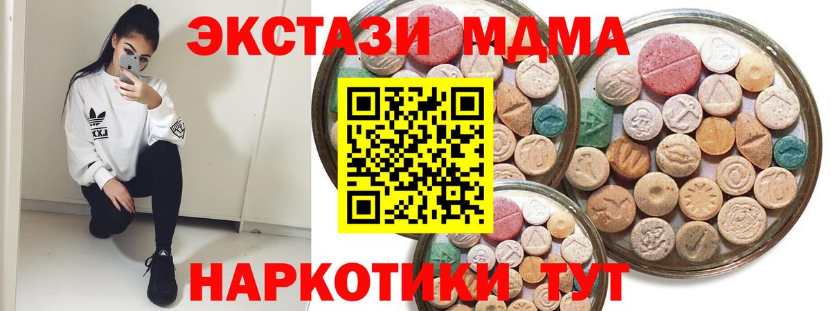 ЭКСТАЗИ TESLA Лобня