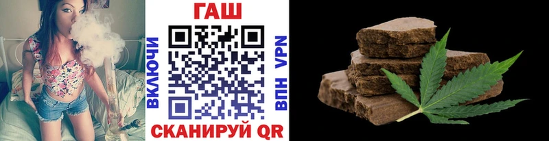 MEGA сайт  Лобня  ГАШИШ Изолятор 