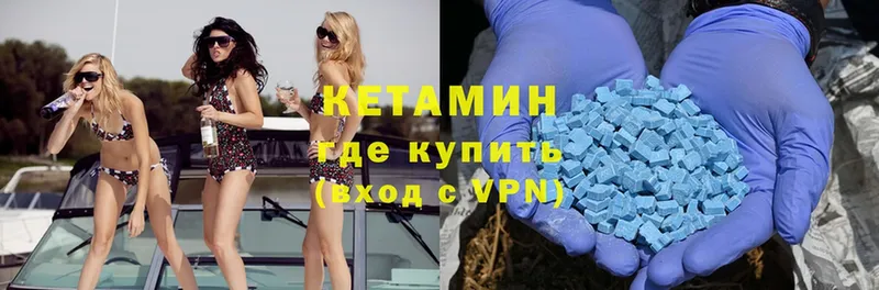 цена наркотик  даркнет как зайти  КЕТАМИН ketamine  Лобня 