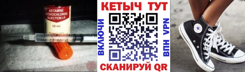 сколько стоит  Лобня  Кетамин ketamine 