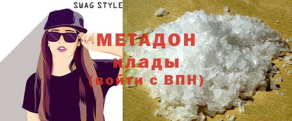 дистиллят марихуана Семёнов