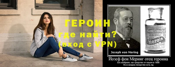 ПСИЛОЦИБИНОВЫЕ ГРИБЫ Покровск