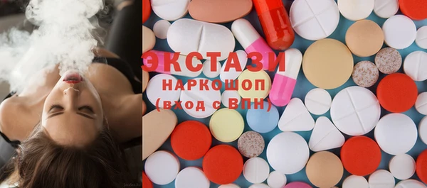первитин Покров