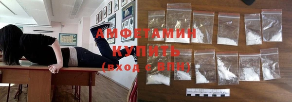 ПСИЛОЦИБИНОВЫЕ ГРИБЫ Покровск