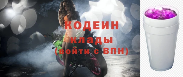 первитин Покров