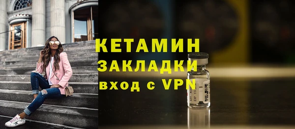 скорость mdpv Вязьма