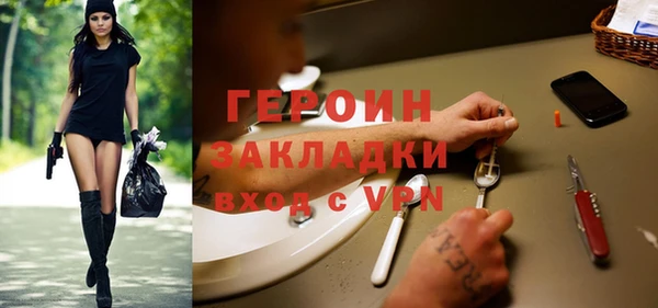 марки lsd Покачи