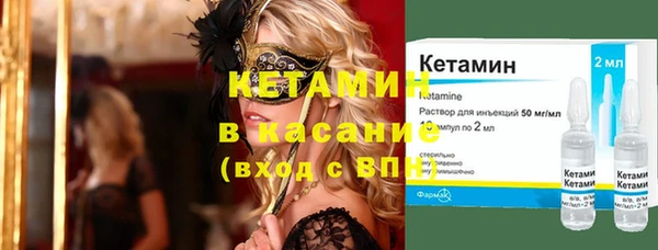 ПСИЛОЦИБИНОВЫЕ ГРИБЫ Покровск