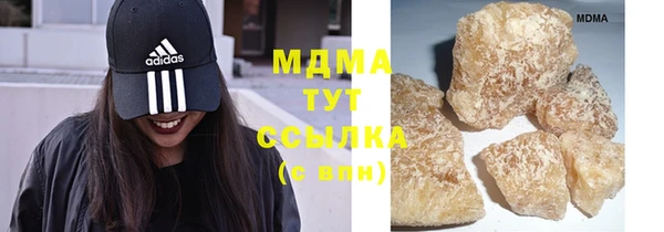 марки lsd Покачи