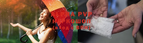 мефедрон VHQ Вяземский