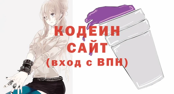 ПСИЛОЦИБИНОВЫЕ ГРИБЫ Покровск