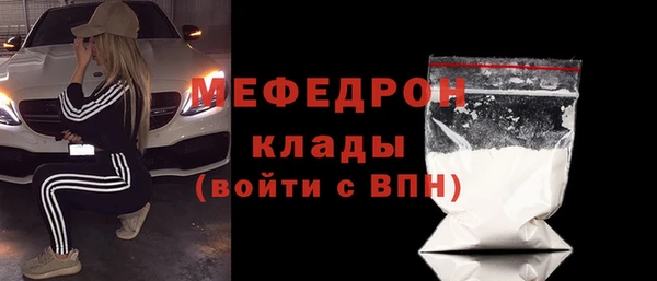 первитин Покров