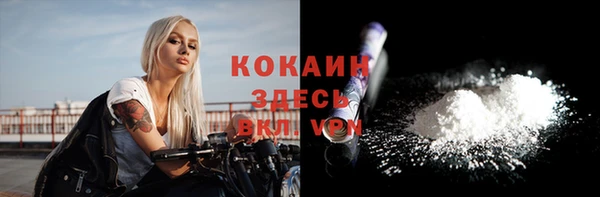 мдма Куйбышев