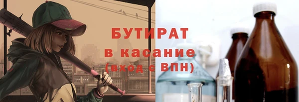 первитин Покров