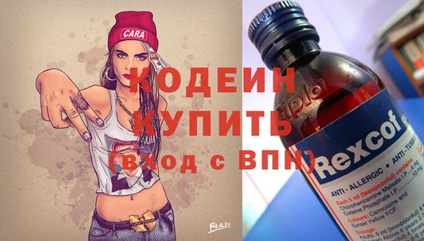 ПСИЛОЦИБИНОВЫЕ ГРИБЫ Покровск