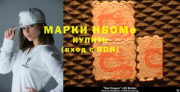 первитин Покров