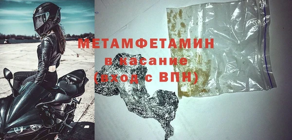 мефедрон VHQ Лихославль