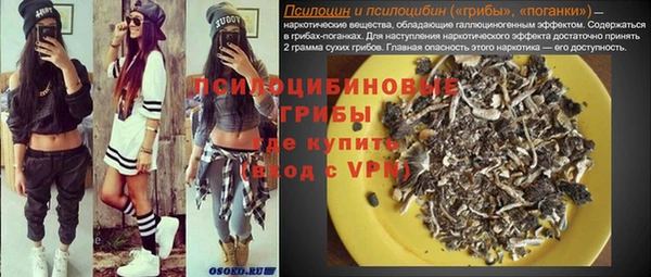 марки lsd Покачи