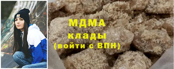 первитин Покров