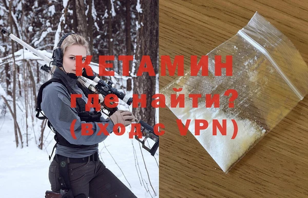 ПСИЛОЦИБИНОВЫЕ ГРИБЫ Покровск