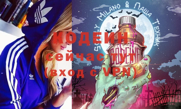 первитин Покров