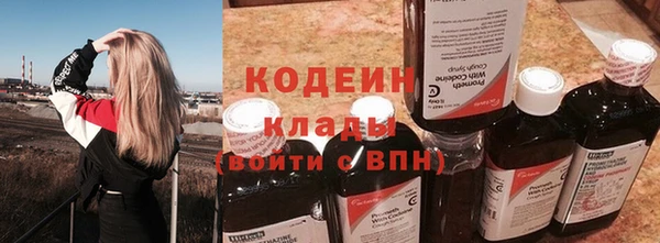 первитин Покров