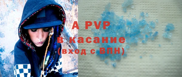 марки lsd Покачи