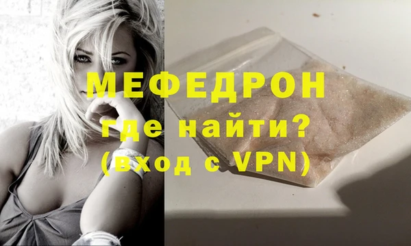 ПСИЛОЦИБИНОВЫЕ ГРИБЫ Покровск