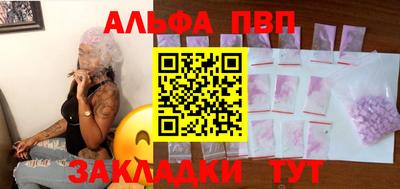 мефедрон VHQ Гагарин