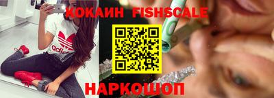 мефедрон VHQ Гагарин
