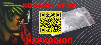 мефедрон VHQ Гагарин