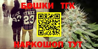 мефедрон VHQ Гагарин