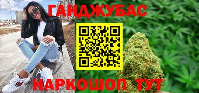 мефедрон VHQ Гагарин