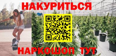 мефедрон VHQ Гагарин