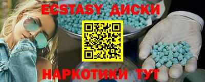 MDMA Premium VHQ Гатчина