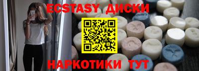MDMA Premium VHQ Гатчина