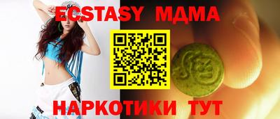 MDMA Premium VHQ Гатчина