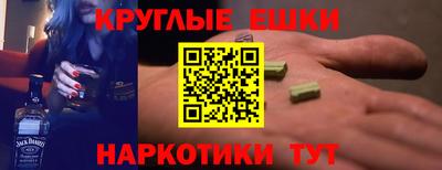 PSILOCYBIN Гай