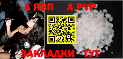 мефедрон VHQ Гагарин