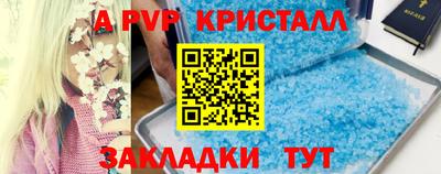 мефедрон VHQ Гагарин