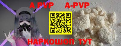 мефедрон VHQ Гагарин