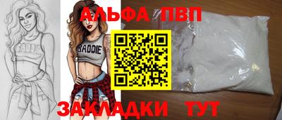 мефедрон VHQ Гагарин